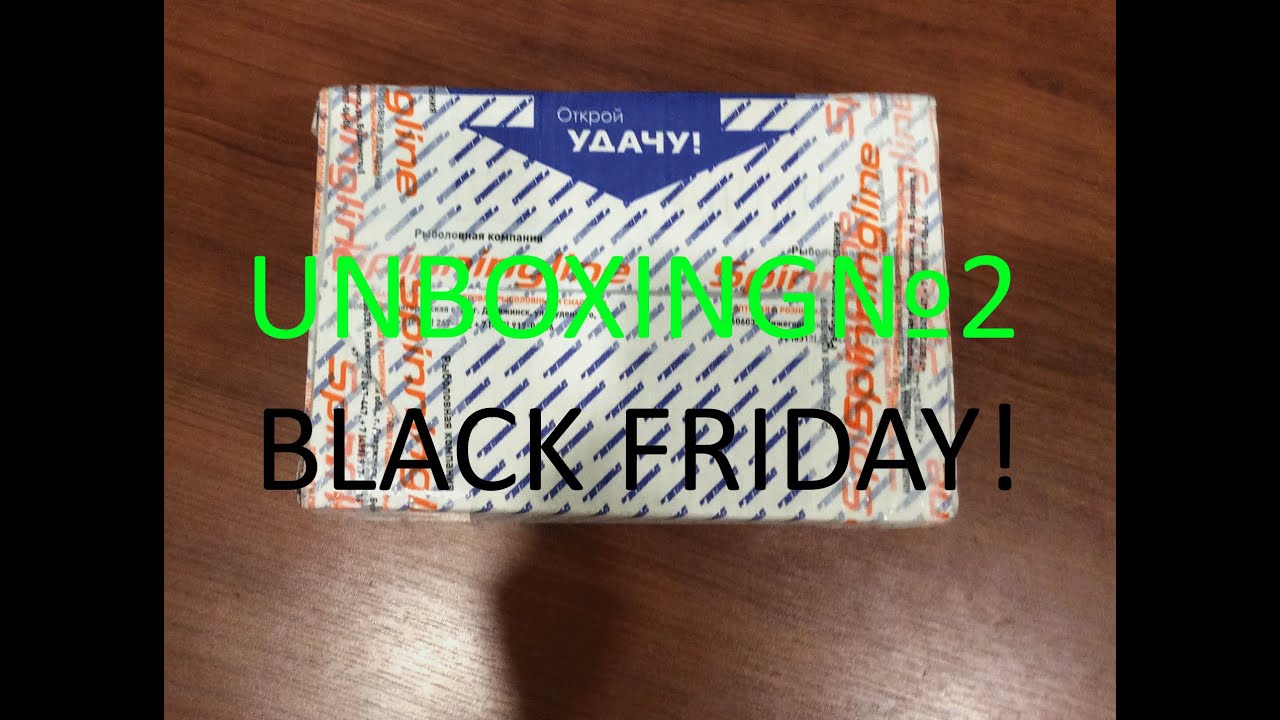 Unboxing№2 Black Friday 2015 Spinningline!