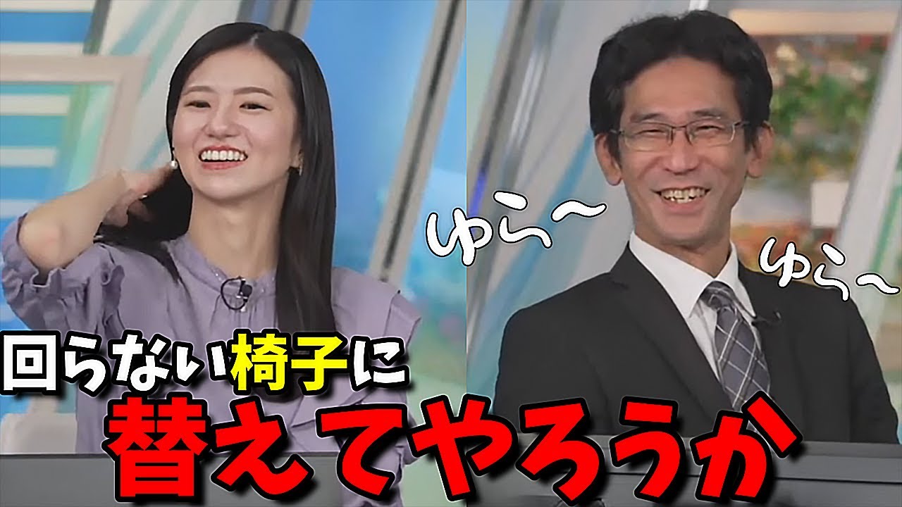 【大島璃音】