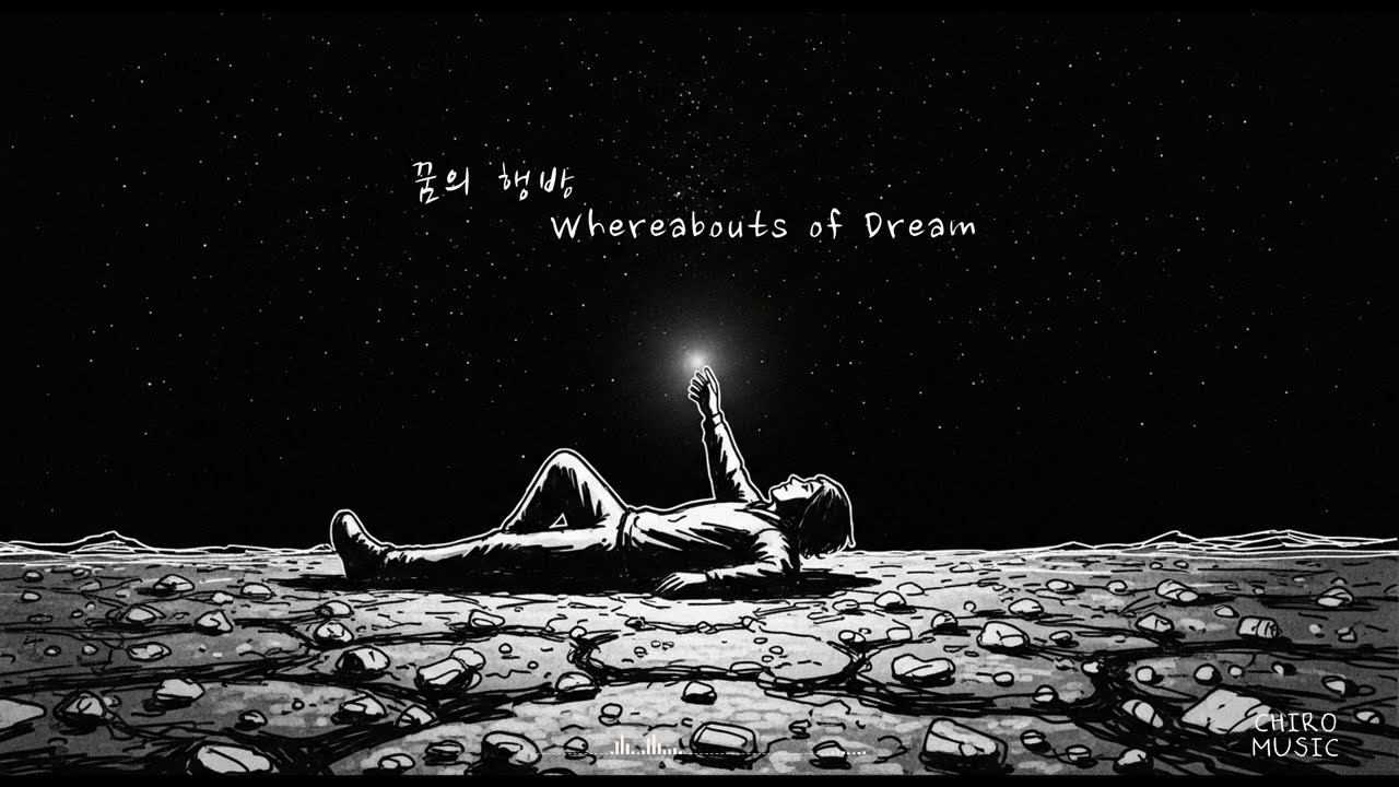 [Playlist]