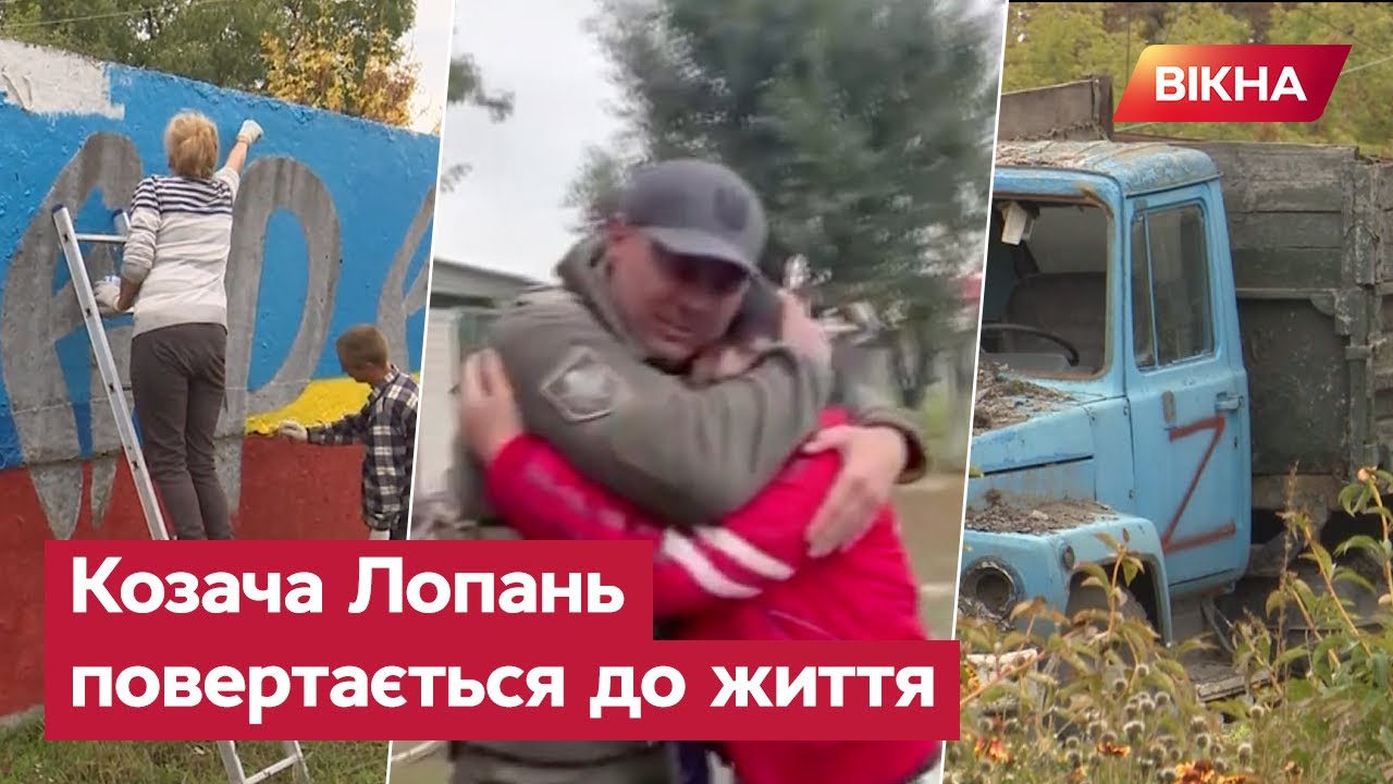 Росіяни знали, що це моя мати, і творили ЗВІРСТВА! Страшні історії з деокупованої Козачої Лопані