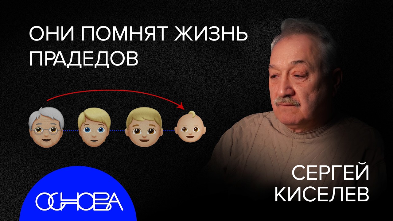 КАК ПЕРЕПРОШИТЬ ГЕНЫ: ПРОКАЧАТЬ МОЗГ, СВЕРХСПОСОБНОСТИ, ГЕНЕТИЧЕСКАЯ ПАМЯТЬ