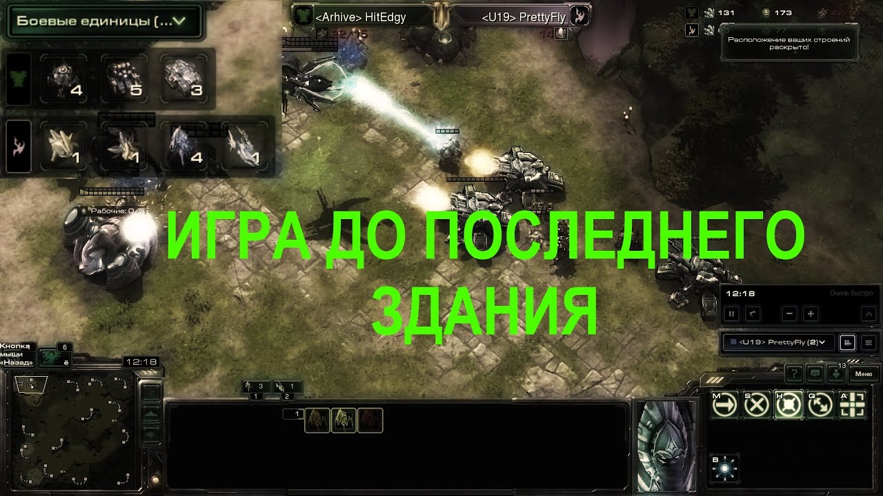 ПвТ 3800 против 5000 террана Hit (страты Hit-a не работают в алмазе??)(L)