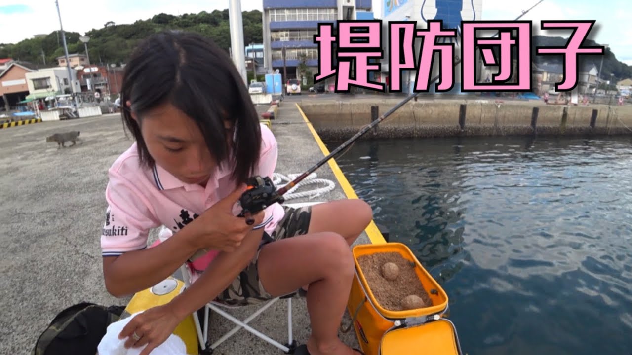 50オーバーのチヌを狙い違いの分からない女が針と団子にこだわってみたら⋯(Vol.77)