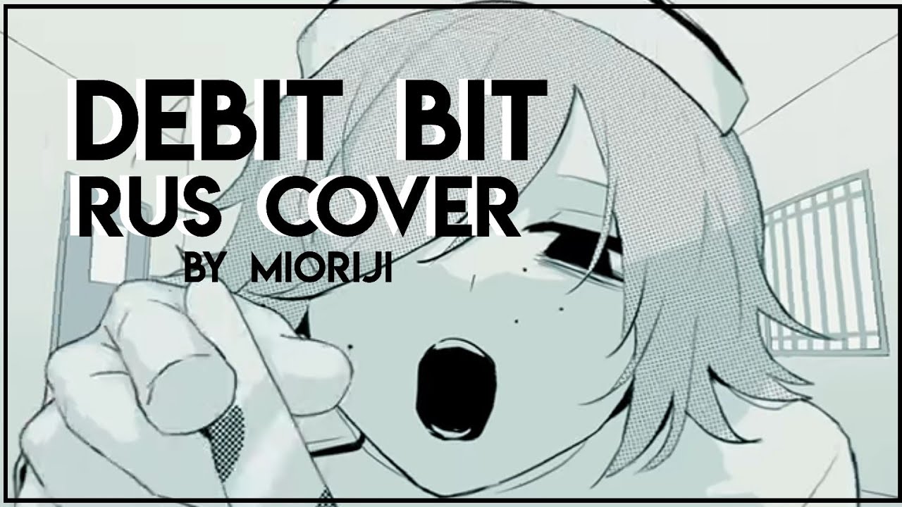 Debit bit - Avogado6 | RUS COVER BY MIORIJI 