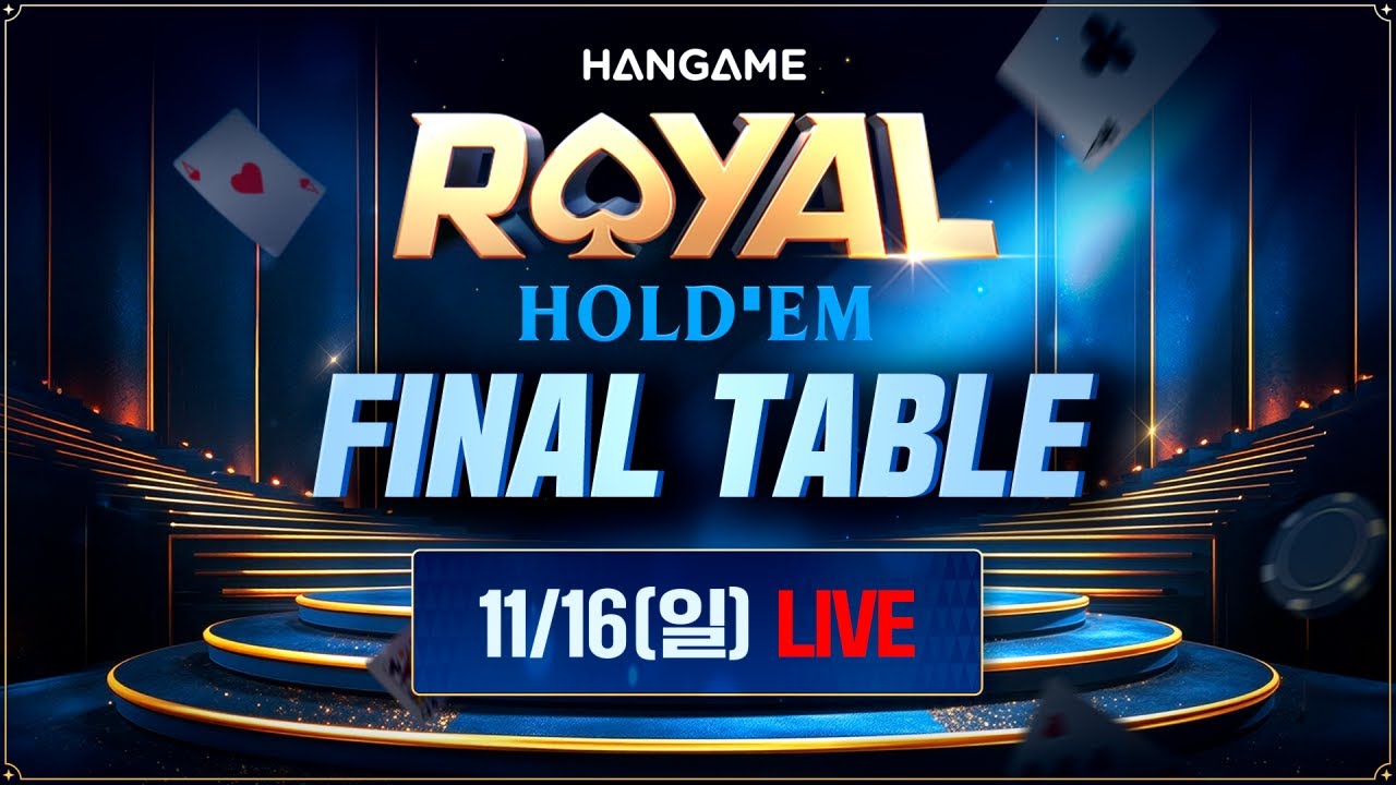 HPT 1회 FINAL TABLE (with 세븐하이)