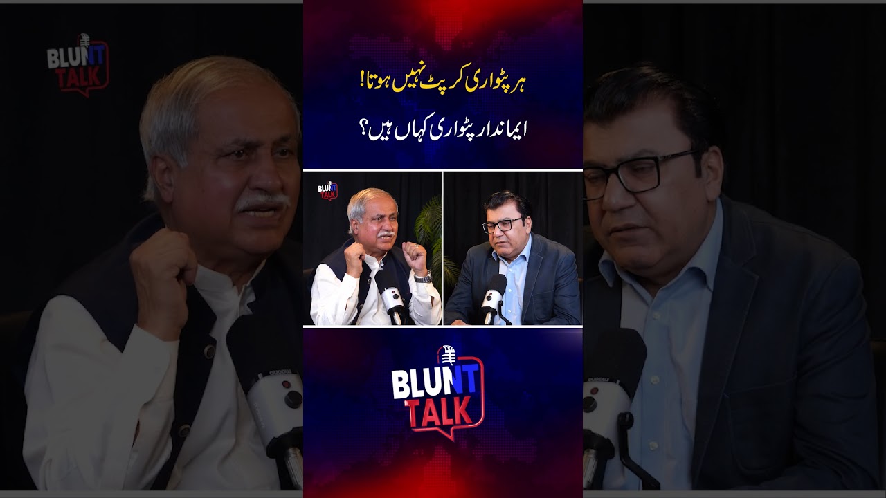 Har Patwari Corrupt Nahi Hota | Imaandaar Patwari Kahan Hain? Bara Sawal