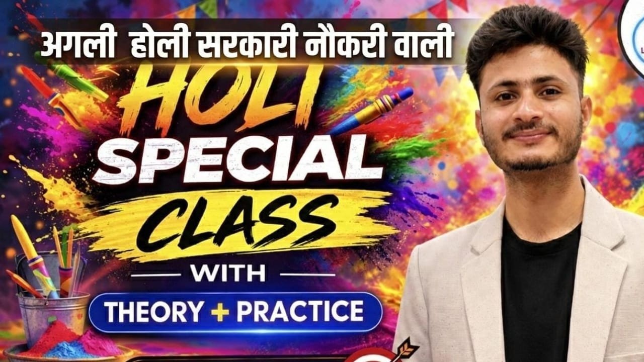 Panchayat Secretary | HP PATWARI | HP HOME GUARD | JOA IT GK CLASS  BY DARSHAN SIR