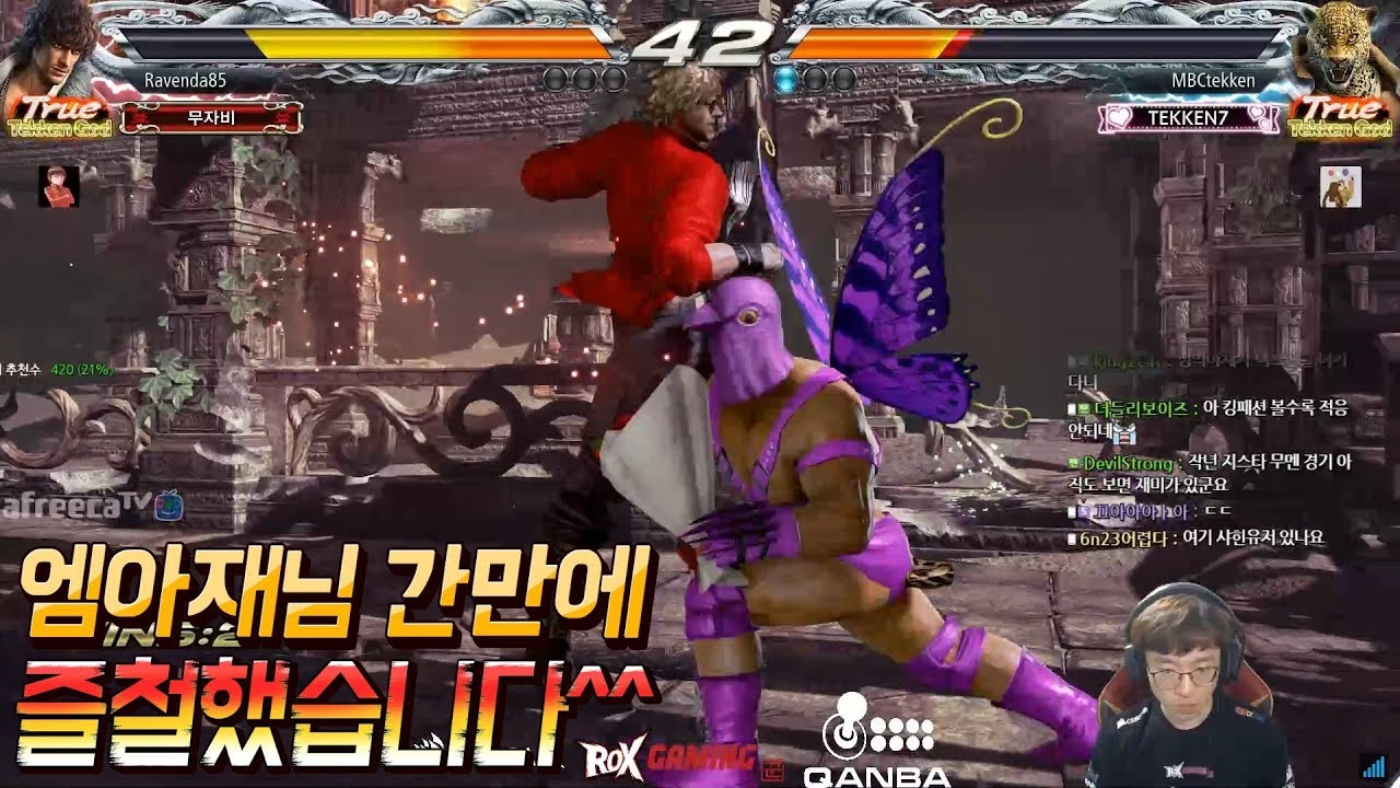 2018/11/15 Tekken 7 FR Rank Match! Knee (Miguel) vs MBC (King), Cinus (Lei)