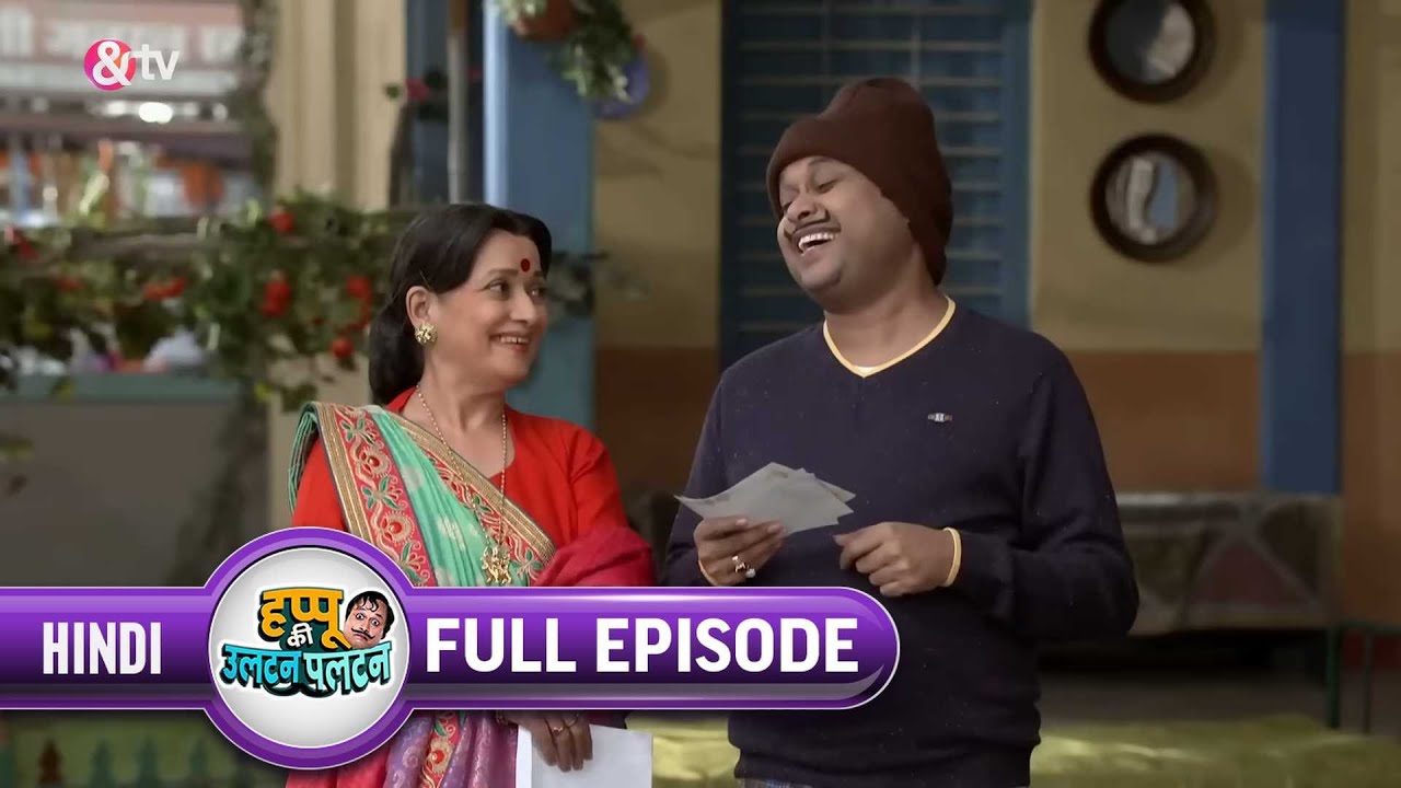 Amma ने सबको News कोनसी दी ? | Happu Ki Ultan Paltan Full Ep 417 | 19 Jan 21 | Happu 