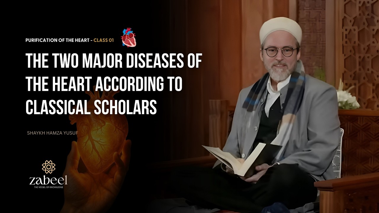 The Two Major Diseases of the Heart  - Class 01 - Shaykh Hamza Yusuf