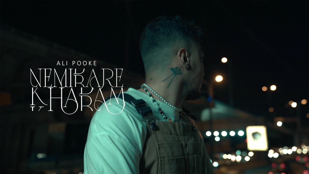 Ali Pooke  - Nemibare Khabam | OFFICIAL MUSIC VIDEO