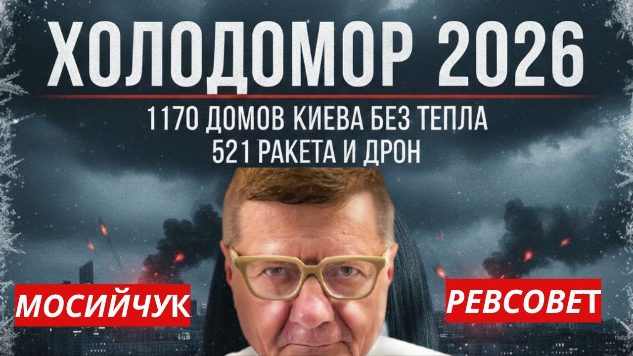 ПАУЗА ЗАКОНЧИЛАСЬ. Почему Трамп и Путин перенесли переговоры на 4 февраля? Что ждет Украину?