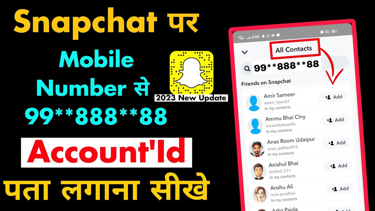 Mobile Number Se Snapchat Id Kaise Pata Kare | How To Search Snapchat Id By Mobile Number