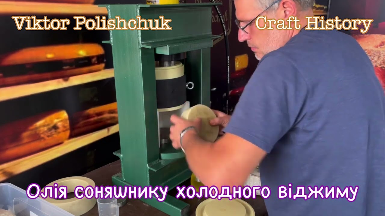 Олія соняшнику холодного віджиму (запашна)