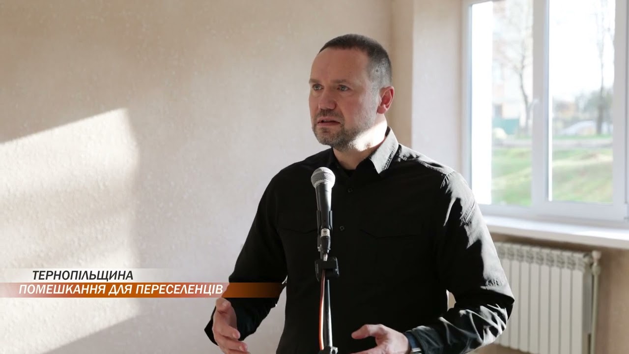 У селі Трибухівці, Бучацького району, відкрили будинок для переселенців
