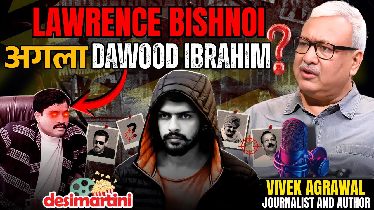 Lawrence Bishnoi को कौन बचा रहा है? Mumbai Underworld, Dawood Ibrahim | Vivek Agrawal Podcast