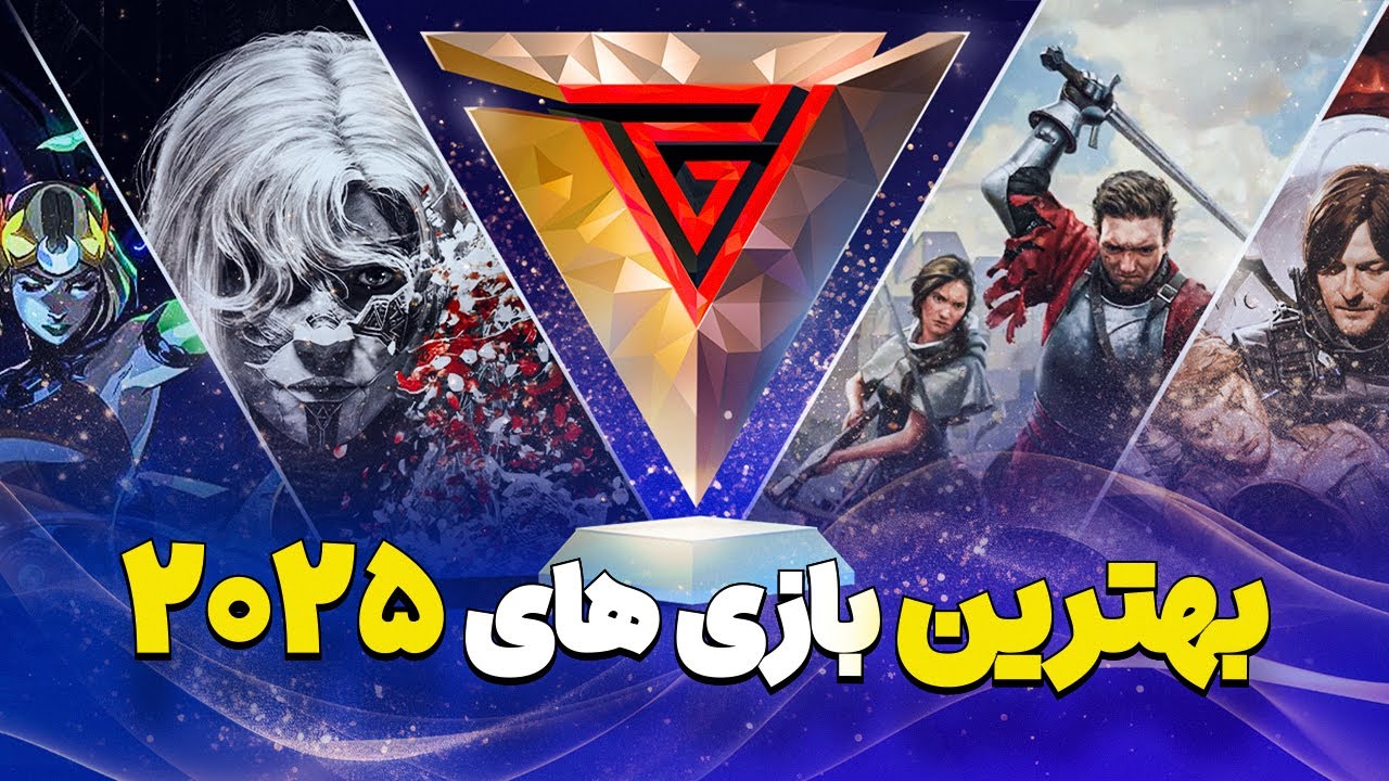 بهترین بازی‌های سال ۲۰۲۵ از نگاه ویجیاتو
