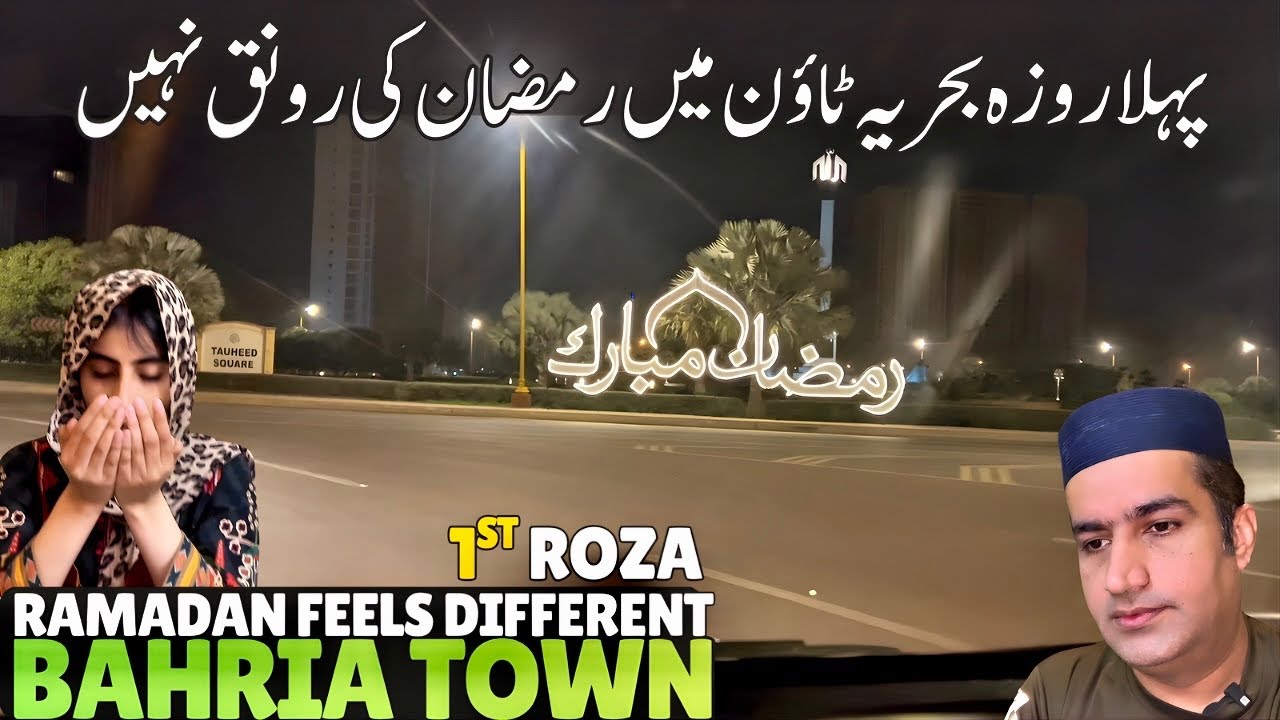 First Roza in Bahria Town | Ramadan Feels Different This Year? Sehri To Iftari Vlog