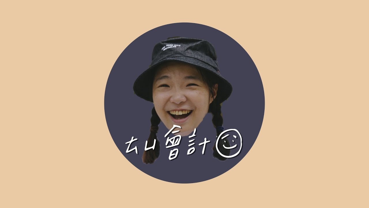 應收帳款-運費歸屬/起運點交貨/目的地交貨