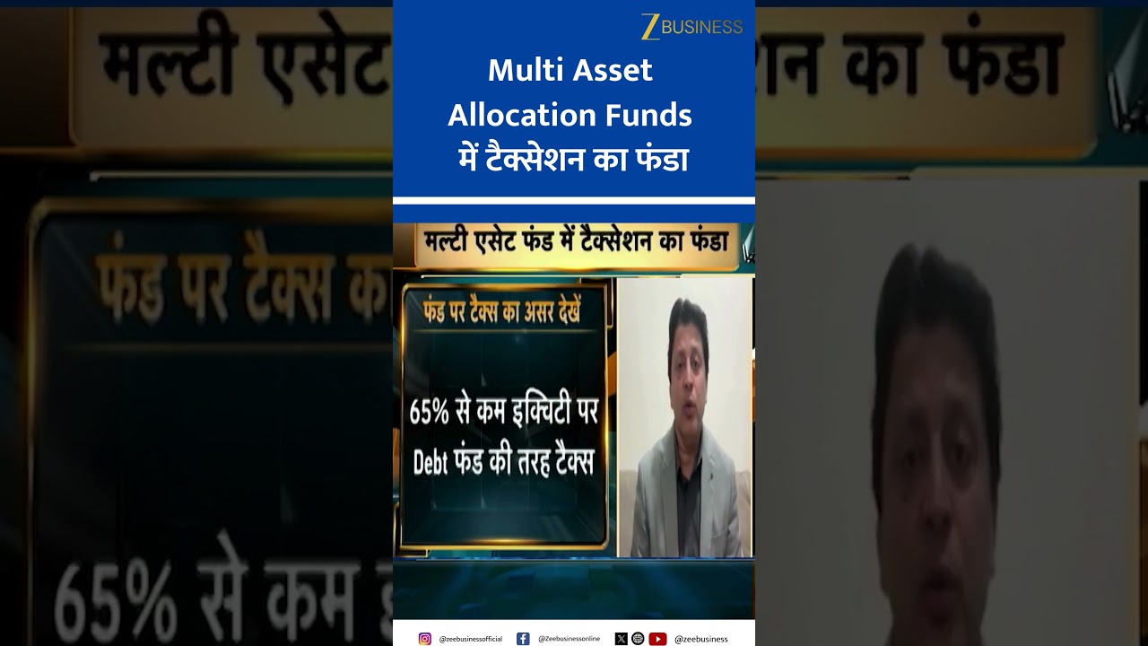Taxation Tips for Multi Asset Allocation Funds Explained