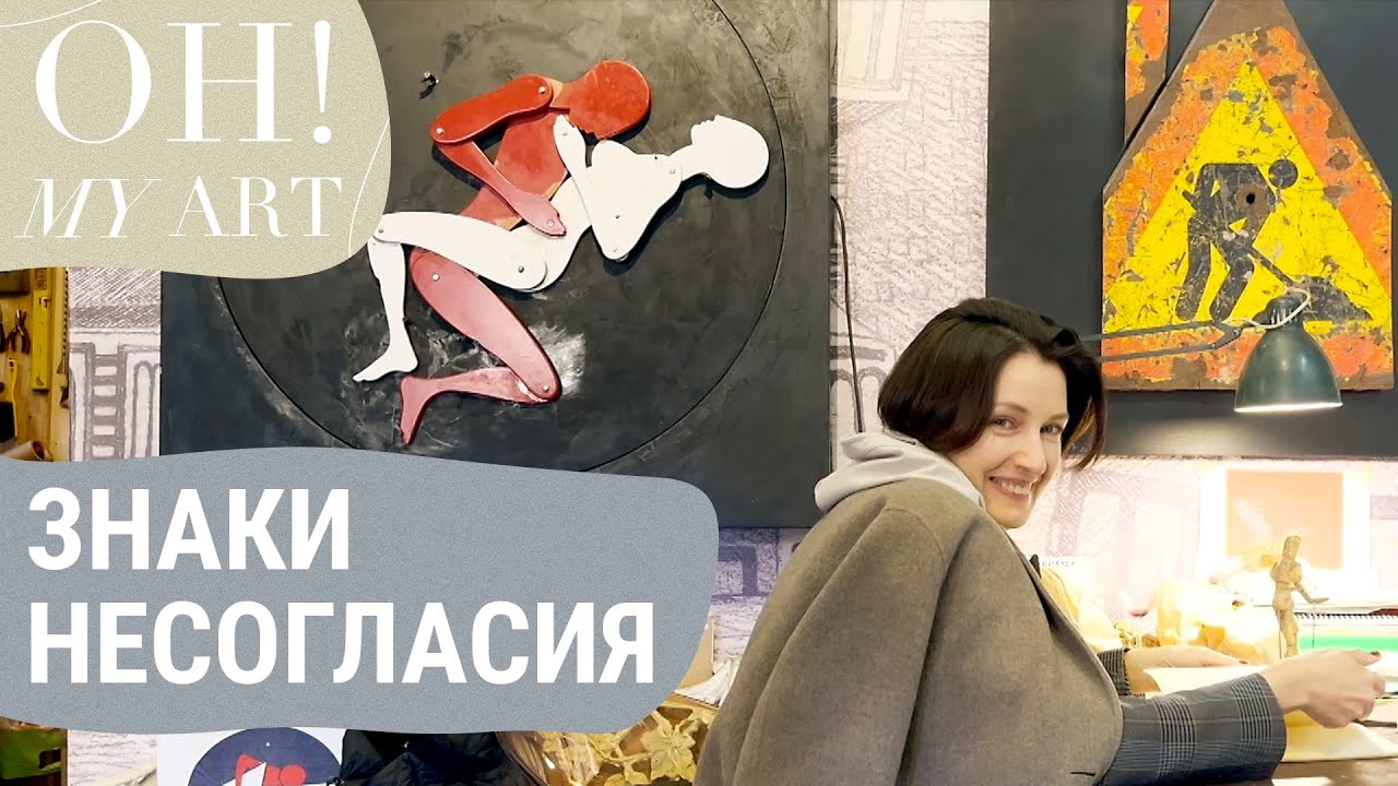 Уличное искусство художника Клета Абрахама | OH MY ART