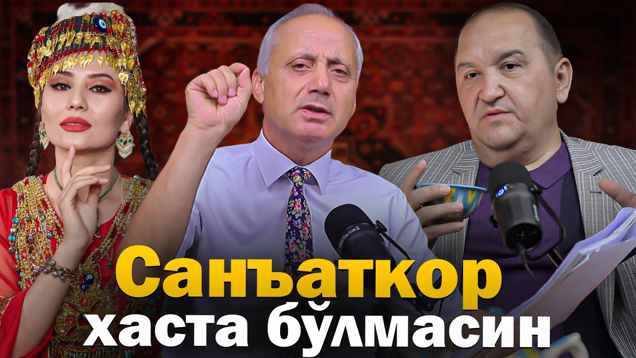 Ойбек Тилло - Санъаткор хаста бўлмасин (Янги шеър)
