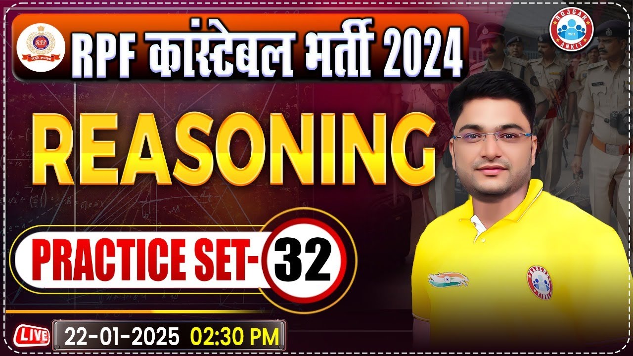 RPF Constable 2024 Classes | RPF Constable Reasoning Practice Set 32 | RPF Reasoning by Shobhit Sir
