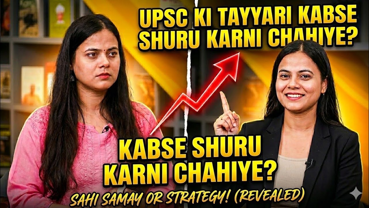 UPSC की तैयारी कब से शुरूकरनी चाहिए✅ || BY SHAKTI DUBEY UPSC 2024 AIR1 || #upsc #ssccgl #ias #rank1 