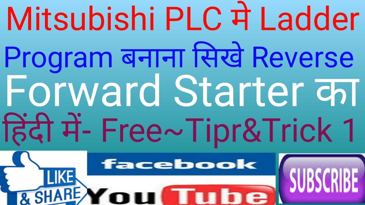 PLC LADDER  DIAGRAM REVERSE FORWARD.