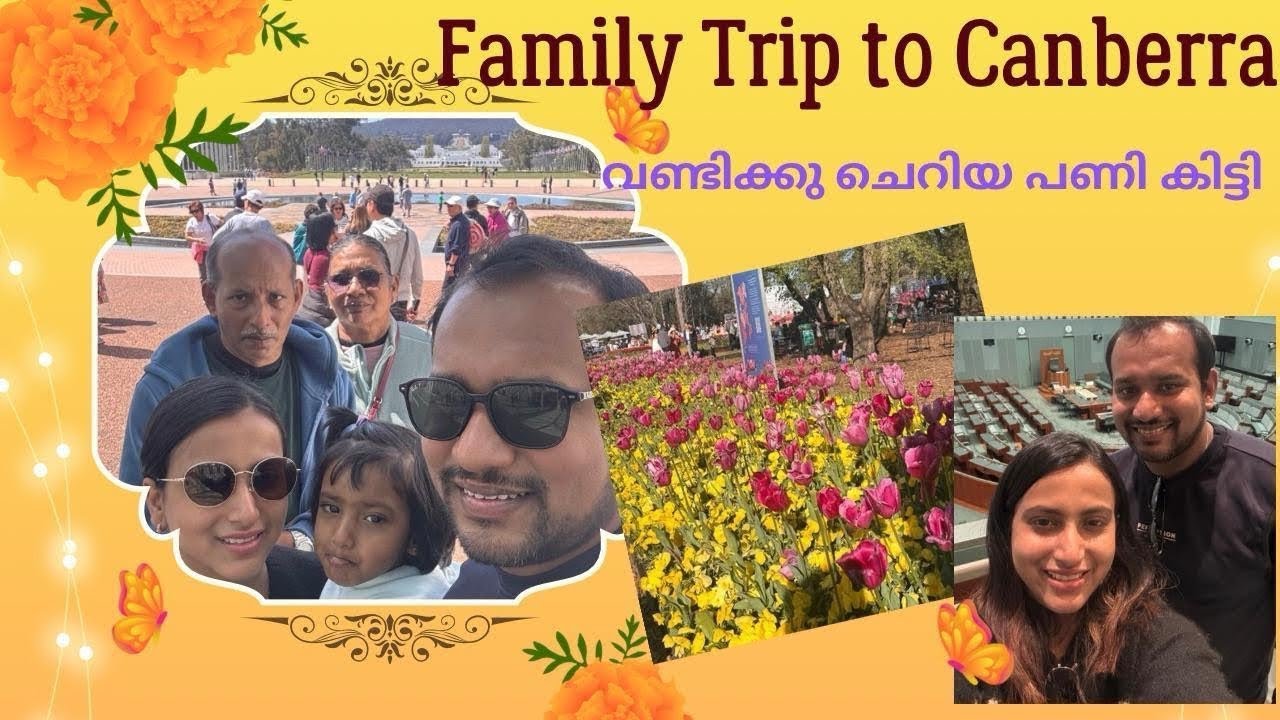 Our Day Trip to capital |അങ്ങനെ ഓസ്‌ട്രേലിയയുടെ തലസ്ഥാന നഗരിയായ Canberra | Sydney Malayalam vlog 