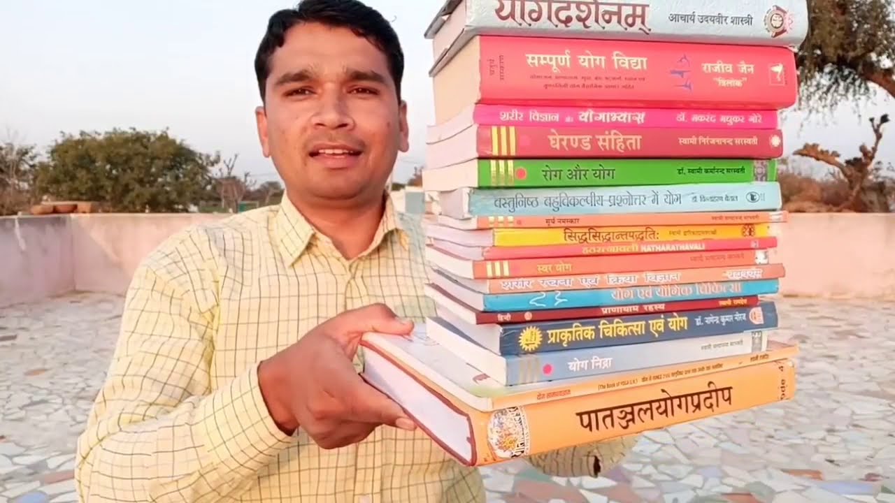 Yog Books for All Exam NET JRF Yoga QCI EXAM