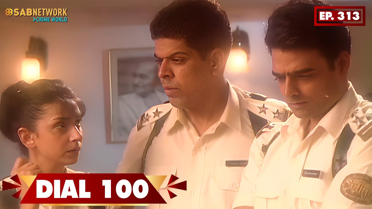 Dial 100 | डायल  100 | EP 313 | SAB Network Crime World | Hindi Crime Show