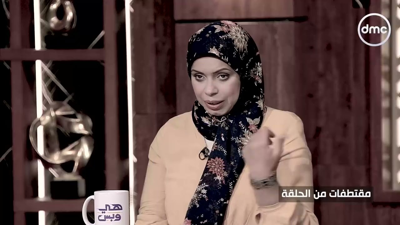 هدى: جوزي كان إنس ان شكاك..ووالدي كان بيساعدنا ماديًا.. ومشاكلنا زادت بعد وفاة والدي بسبب قلة الفلوس