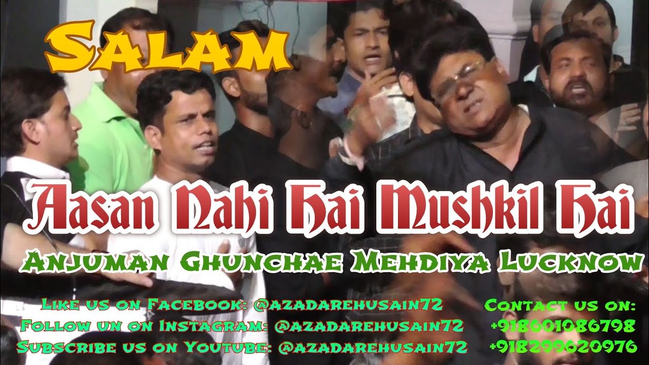 Shabbir ke halqe me ana asan nahi hai mushkil hai | Anjuman Ghunchae Mehdia Lucknow | Shabbedari