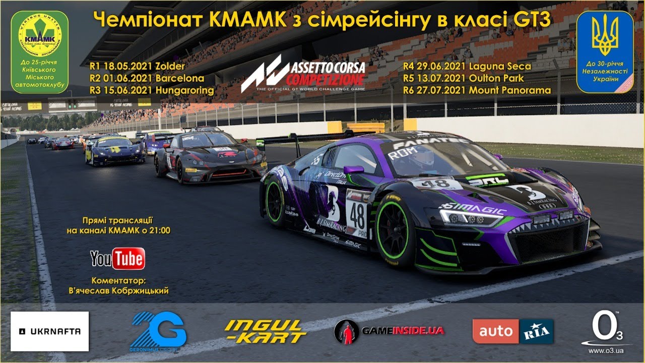 KMAMK GT3 Championship. Round 6. Mount Panorama