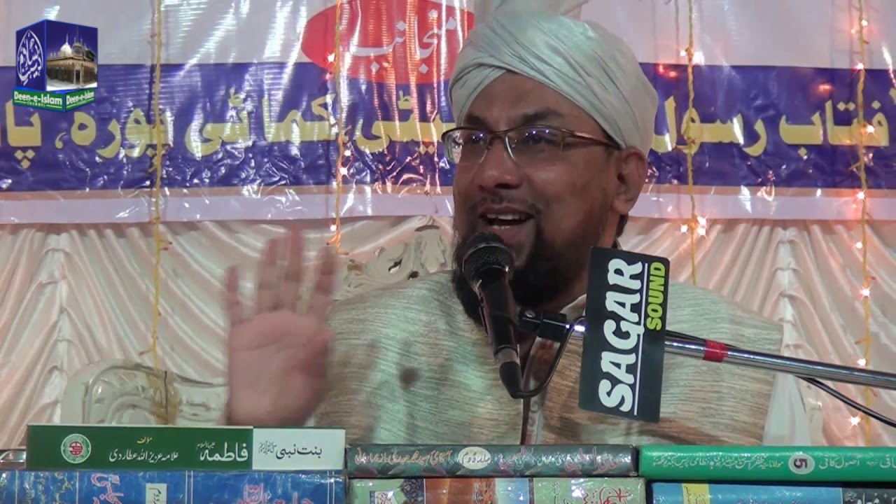 ZIKR E SHOHDA E KARBALA MOLANA FAROOQ KHAN RAZVI 08/09/2019