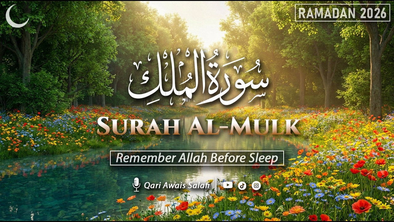 Live Ramadan Quran Recitation for Peace & Reflection (Surah Al-Mulk)