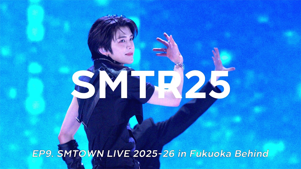 SMTR25 EP.09 SMTOWN LIVE 2025-26 in FUKUOKA