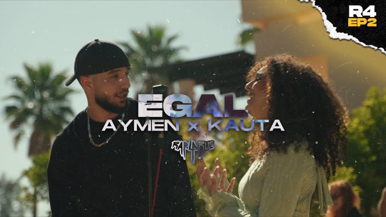 Aymen x Kauta - Egal [INSTRUMENTAL]