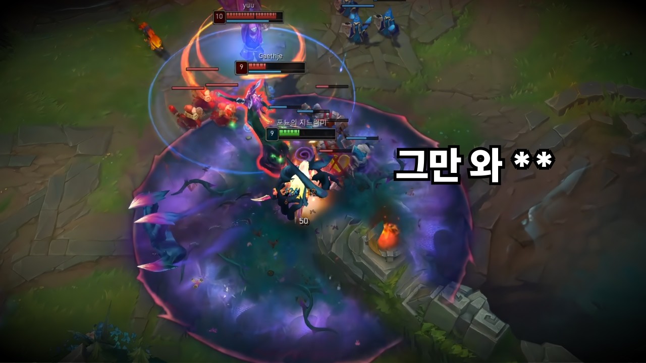 무한 억까 이겨내고 게임 이기는 법