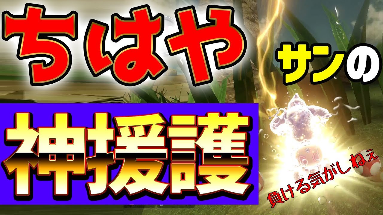 【YoutubeVSニコニコ(1GP)】ちはやさんの神援護で無双！（Bosna視点）【マリオカート８DX】
