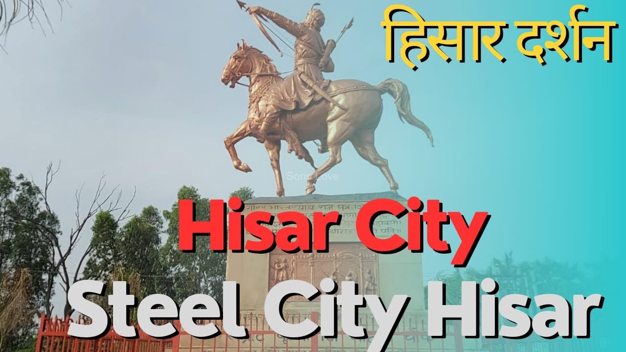 Hisar City || हिसार शहर || Steel City Hisar || हिसार दर्शन || ❤️❤️ Beautiful city Hisar Haryana