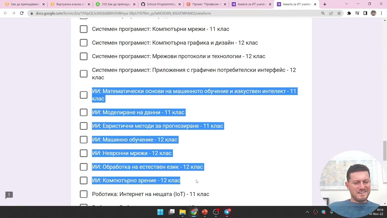 Как да преподаваме програмиране в училище: учебни ресурси, инструменти и обучения - Светлин Наков