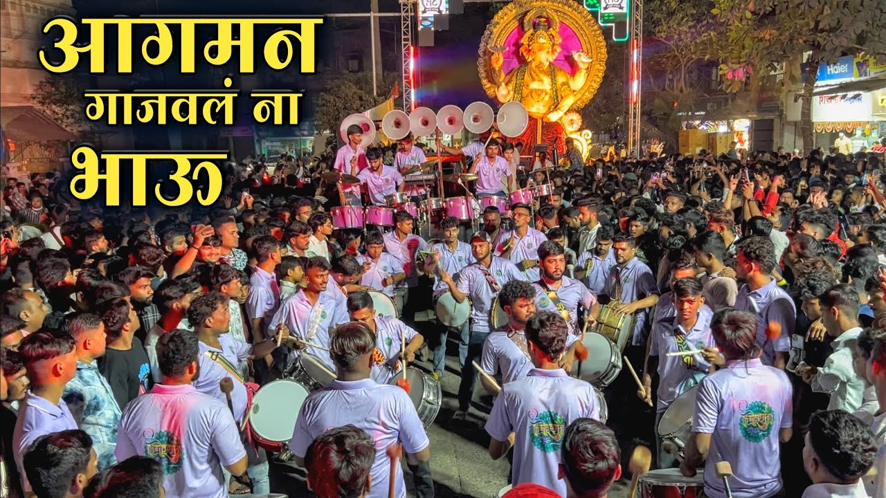 आगमन गाजवलं ना भाऊ🔥| Morya Beats Sion Dharavi | Badlapur Cha Raja Aagman 2026 | Maghi Ganpati 2026