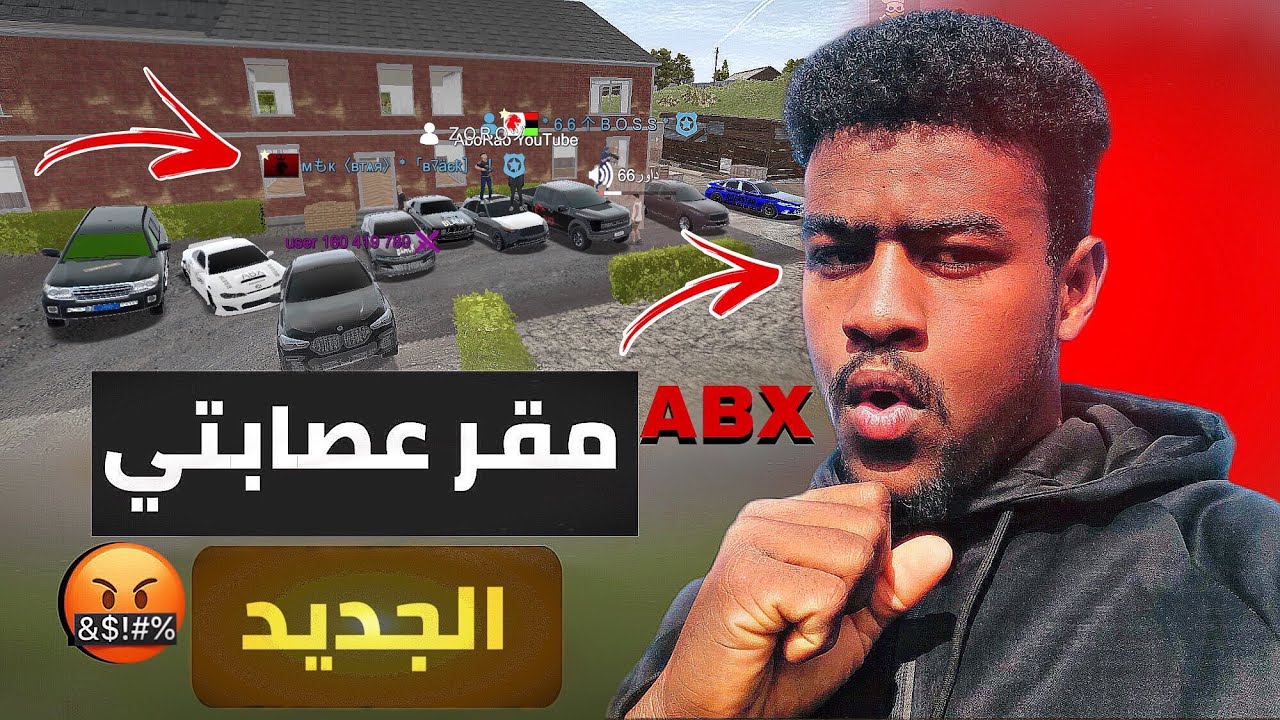 منعت كل عصابات من دخول مقراتنا عصابة ABX في لعبة مادوت2 الحياة الواقعية | Madout2