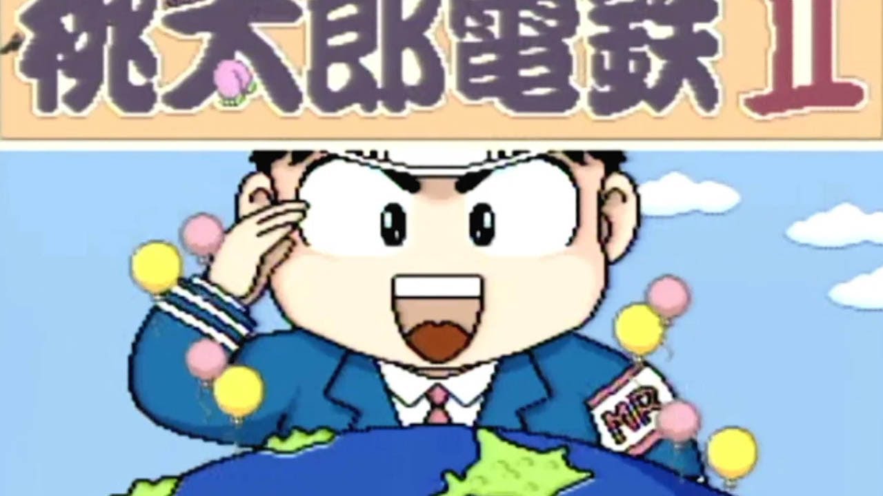 CGR Undertow - SUPER MOMOTAROU DENTETSU II review for Super Famicom