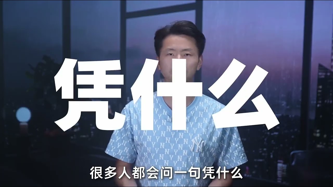 传统车企一发力，碾压造车新势力？