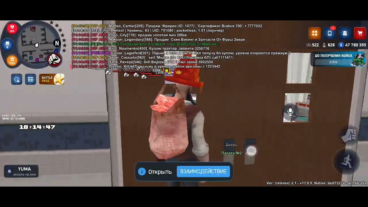 Инкогнито проверка + фиксация нарушения сотрудника