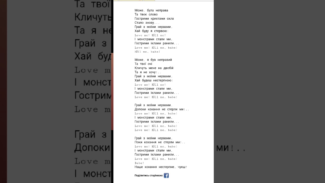 3 лютого 2026 р.