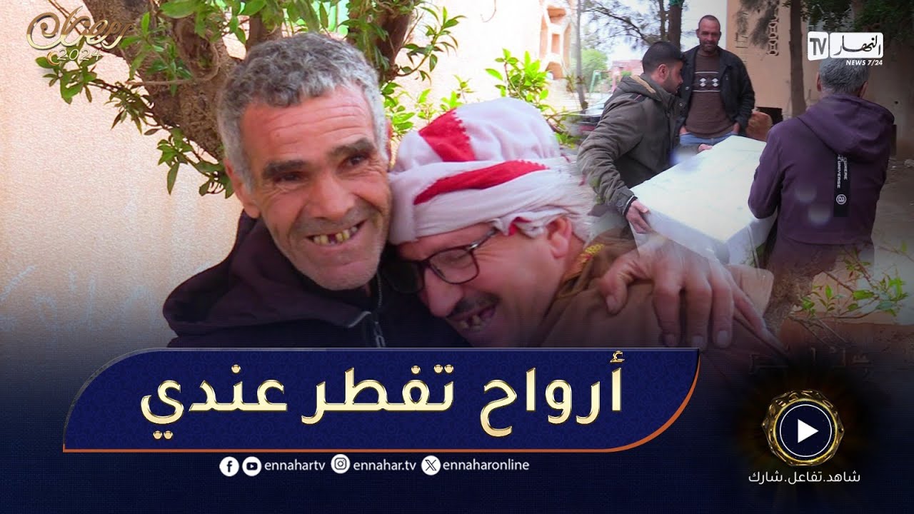 جاك الخير: الشيخ النوّي اليوم عطاولو سؤال ماقدرلوش